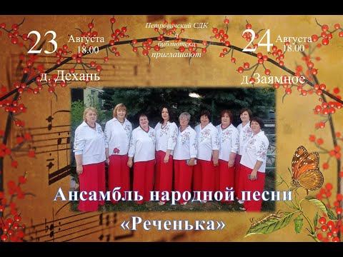 Видео: гастроли