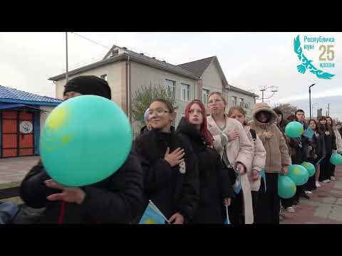 Видео: 25.10.2025 Республика күні Мемлекеттік Туды көтерудің салтанатты