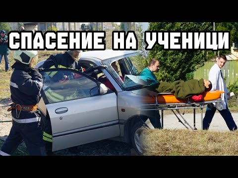 Видео: Съвместно областно учение при пътнотранспортни произшествия