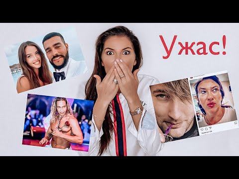 Видео: Тимати и Решетова причина развода / Мясник Емельян Брауде / Тарзан предпочитает блондинов