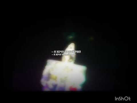 Видео: -- шиккк