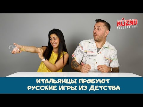Видео: Итальянский за 5 недель? Пфф... Легко! https://kuzno.com/freelesson