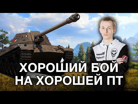 Видео: __NIDIN__ на ShPTK-TVP 100 ● Первый Мастер, Накидал 7к+ Урона