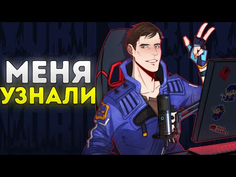 Видео: РЕАКЦИЯ ИГРОКОВ НА ГОЛОС ЙОРУ!
