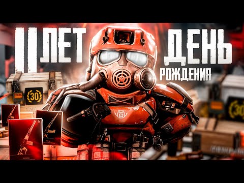 Видео: НОВАЯ СИСТЕМА ТРИУМФОВ! УНИКАЛЬНЫЙ КВЕСТ и СЕКРЕТНЫЕ НАГРАДЫ для ФРАКЦИЙ В STALCRAFT:X