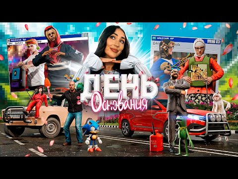 Видео: ARIZONA PASS, Квесты, Новые работы, Бизнес Центр! Игрокам посвящается!