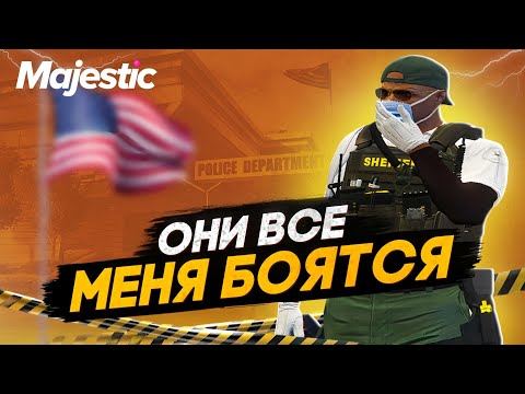 Видео: Они все меня боятся в GTA 5 RP / MAJESTIC