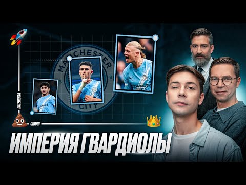 Видео: Доннарумма - лучший? Слабый Диаш, Сдающий Хусанов, Холанд тащит Ман Сити, Фоден - топ? | АПЛ СПЕШЛ