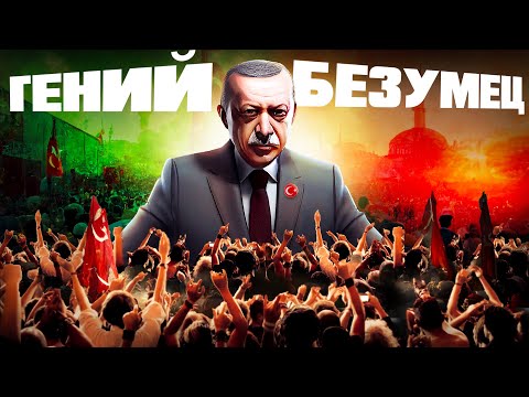 Видео: Диктатор, который игнорирует экономику