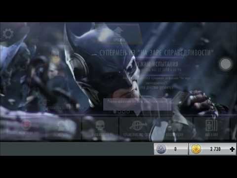 Видео: ПОЛУЧИ ТО ЧТО ТЫ ХОЧЕШЬ В ИНДЖАСТИС БАГ