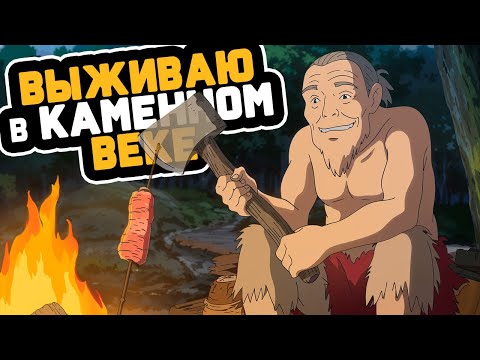 Видео: Я Древний Как Г*мно Мамонта ➲ ArkCraft The Rebirth of the World Demo