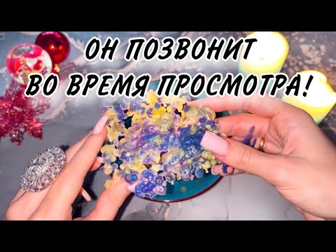 Видео: ☎️🔥МОЛНИЕНОСНЫЙ ВЫЗОВ МУЖЧИНЫ!‼️🔥