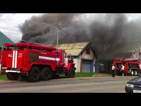 Видео: ОГРОМНЫЙ ПОЖАР / ГОРИТ ДОМ
