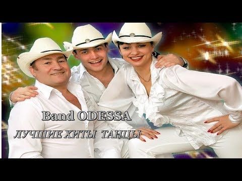 Видео: Band ODESSA   ХОЧУ МУЖА   НОВИНКА  КВК