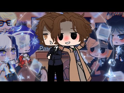 Видео: Реакция Агентства + Чуя и Акутагава на прошлое Дазая (Бродячие Псы, Соукоку, Шинсоукоку)