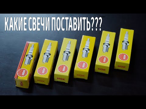 Видео: Свечи для лодочного мотора NGK