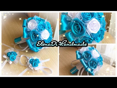 Видео: Букет невесты из атласных роз