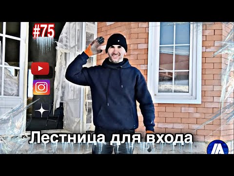 Видео: #75 #deaf #ржя #ингушетия #deafcommunity #like #работа #строительство