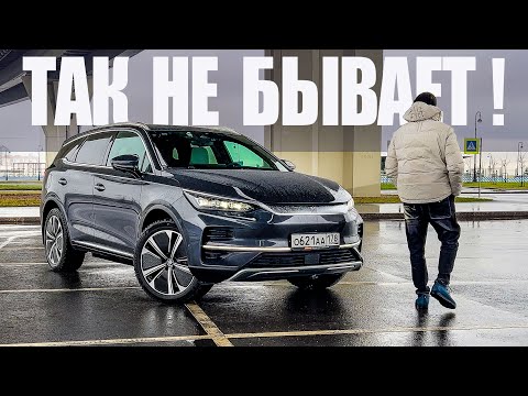 Видео: КРУЧЕ МОНДЖАРО за #ТЕЖЕДЕНЬГИ / Новый 6-местный BYD TANG EV 2022 Тест.