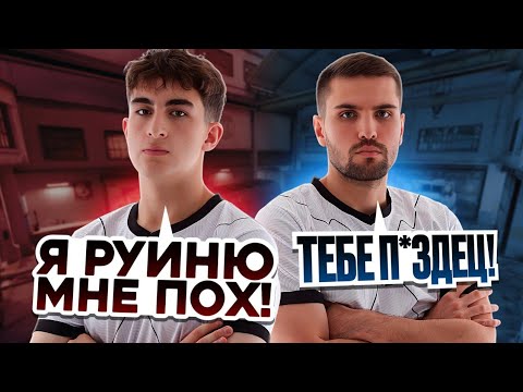 Видео: ЗИБЕРТ СПЕЦИАЛЬНО РУИНИТ ИГРУ ИНК МЕЙТУ! (CS 2) #inkmate #leha2077 #zibert1715