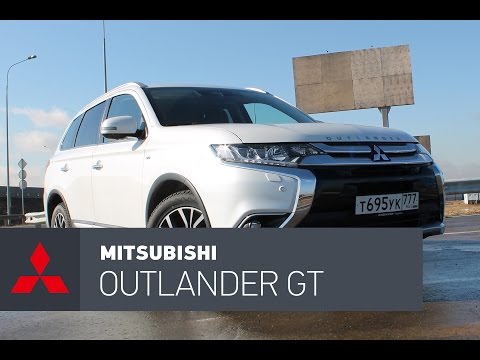 Видео: Mitsubishi Outlander GT тест-драйв. Напористый, уверенный, простой.