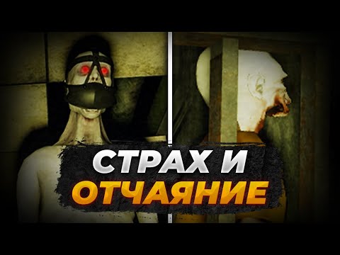 Видео: КРУГОМ ОДНИ ПСИХОПАТЫ, НОВАЯ ХОРРОР ИГРА В РОБЛОКСЕ ➜ РЕКВИЕМ