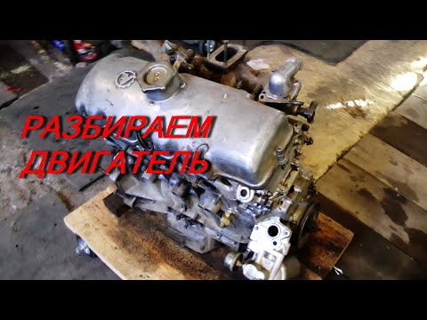 Видео: разборка движка москвича 412