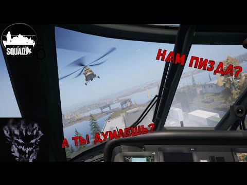 Видео: Это что? Форсаж в воздухе?