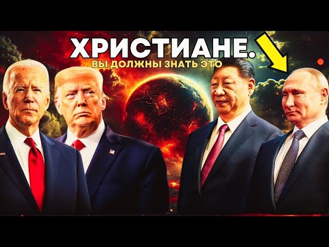 Видео: ПОДГОТОВЬСЯ К НАСТУПАЮЩЕМУ