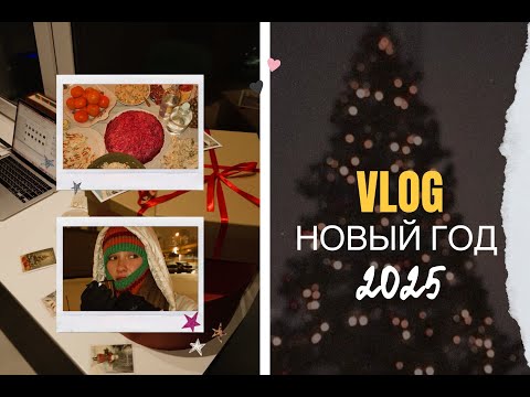 Видео: ВЛОГ #2|Сколько зарабатывают Снегурочки|Мечта 2024|Терзания