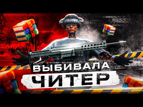 Видео: АДМИН ВЫЗВАЛ НА ПРОВЕРКУ ВЫБИВАЛУ! ПЫТАЛСЯ СПАСТИ ХЭВИК НА MAJESTIC RP GTA 5 RP