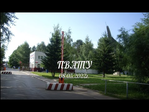 Видео: Пермское ВАТУ  08.05.2022г.