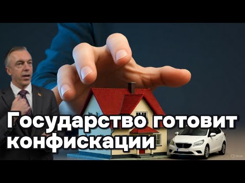 Видео: Что ждёт Германию? Презумпция невиновности под угрозой