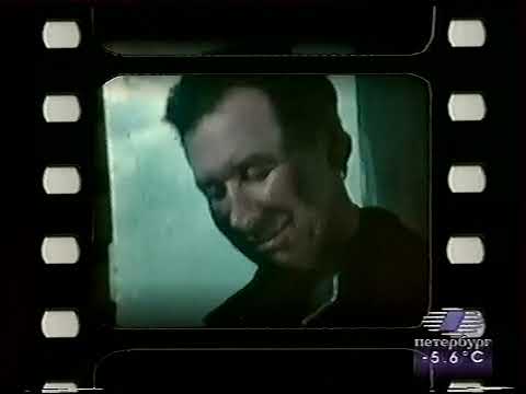 Видео: Информ ТВ (5 канал, 01.01.2000)