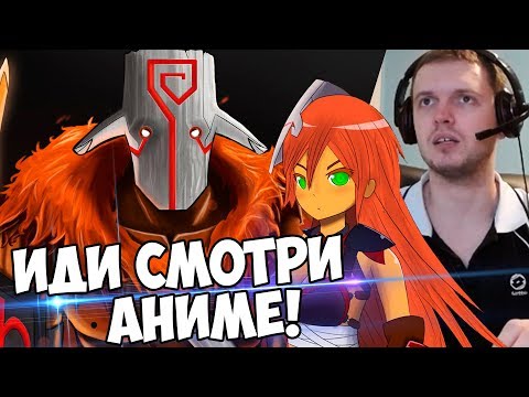 Видео: ЭТОТ АНИМЕШНИК НЕ ЧЕЛОВЕК! ПАПИЧ КОММЕНТИТ OG vs Cloud9