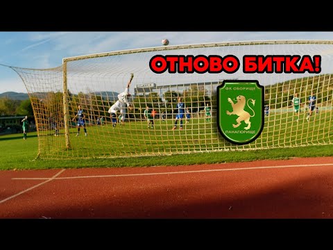 Видео: ГОСТУВАМЕ В ПАНАГЮРИЩЕ!
