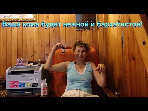 Видео: На даче. Делаем кожу гладкой и бархатистой. Небесные явления перед бурей.