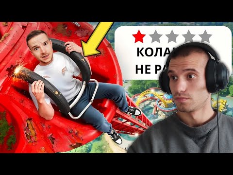 Видео: Манджата оценява панаир