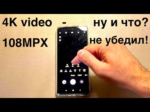 Видео: REDMI NOTE 10 PRO САМЫЙ ПОДРОБНЫЙ ОБЗОР КАМЕР в YouTube 2021!