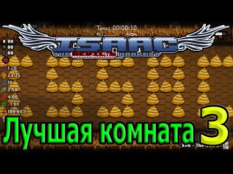 Видео: Fiend - как им играть? / Бешенные сердца :D / The Devil's Harvest / The Binding of Isaac Afterbirth+