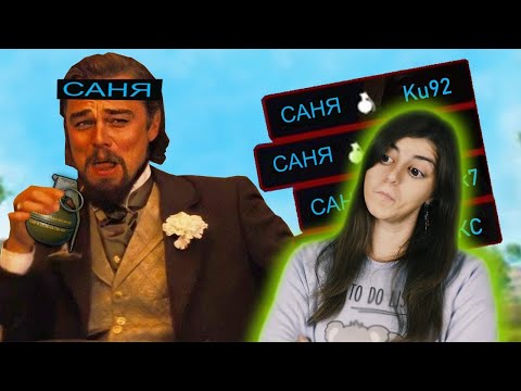 Видео: РЕАКЦИЯ на Лютые приколы в играх | WDF 205 | ХЕЛИКОПТЕР