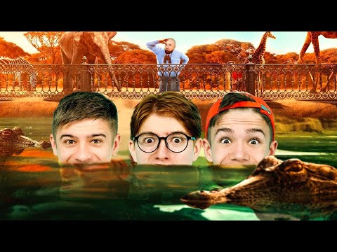 Видео: МЫ ПОСТРОИЛИ ТАЙНЫЙ ЗООПАРК!