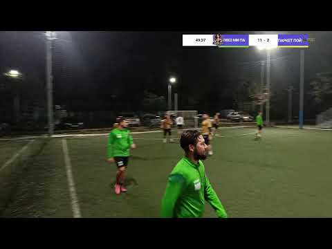 Видео: Трета лига
ТИХО МИ ПА VS ПАРКЕТ ПОЙ