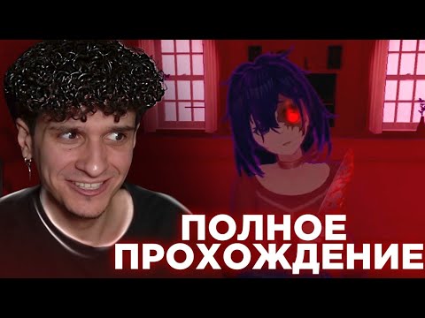 Видео: МЕЛЛШЕР НАШЕЛ СЕБЕ ВИРТУАЛЬНУЮ ДЕВУШКУ - ХОРРОР MISIDE