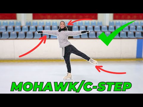 Видео: Изучение моухок/С-степа на льду | Фигурное катание