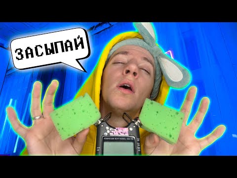 Видео: АСМР СПОКОЙНЫЕ ТРИГГЕРЫ ПОСЛЕ ШКОЛЫ 😴❤️