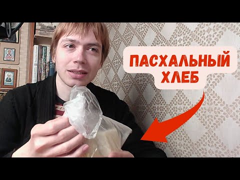 Видео: АРТОС: ЧТО ТАКОЕ, ЗАЧЕМ ОН / Илья Тимкин