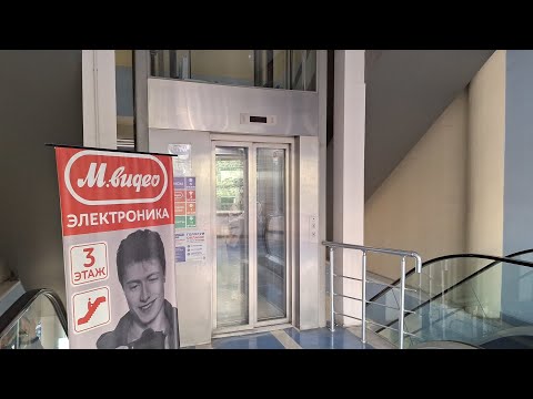 Видео: 1 лифт Thyssenkrupp (2006 г.в) гробовоз // Митинская улица 36с1 (ТЦ "Ковчег") (р. Митино)