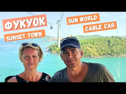 Видео: Фукуок ч.5 Город закатов, ночной рынок,цены,автобусы, канатная дорога, развлечения.