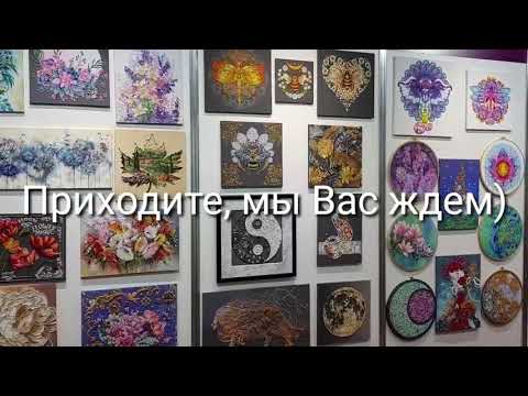 Видео: Выставка Handmade Expo осень 2021 Абрис арт